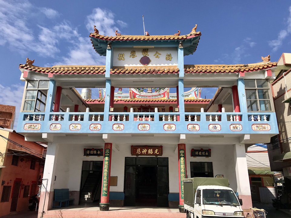 Military History | 蔣公報恩觀, 旗津 — The Shelter the Village Turned Into a Temple