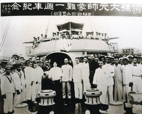 Sun Yat-sen Survived a Coup o…