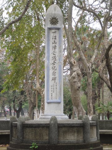 Military History|一江山陣亡將士紀念碑 —…
