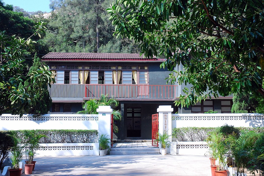 Military History | 明德公園 — Where the First Salvo Landed