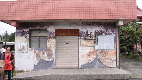 Military History | 大陳文物館 — Th…