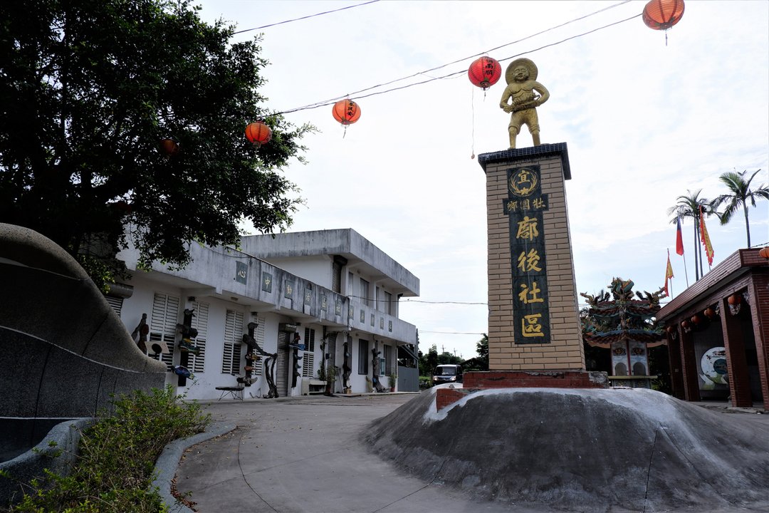 Military History | 壯圍仁愛新村漁師廟 — The Stone Raised on the Anniversary — photo 4