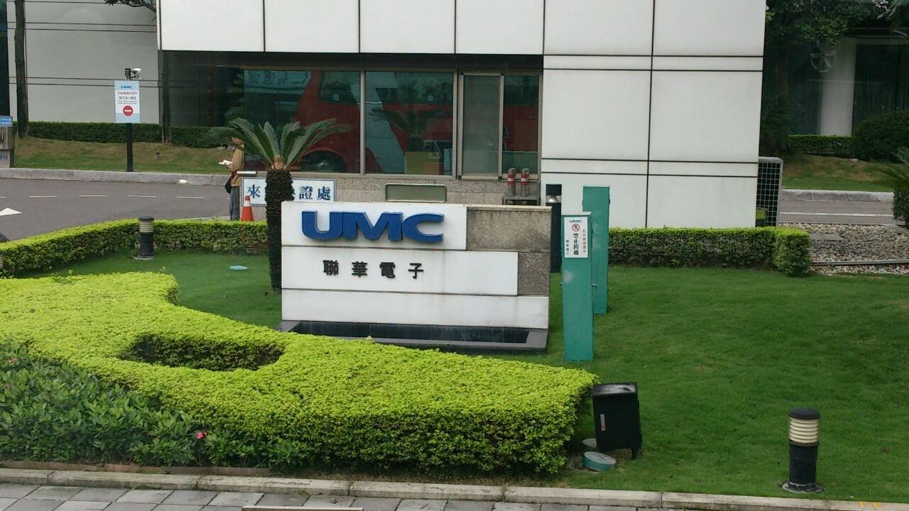 Semiconductor History | 聯華電子, 新竹 — Four Shareholders With the Same Character in Their Names