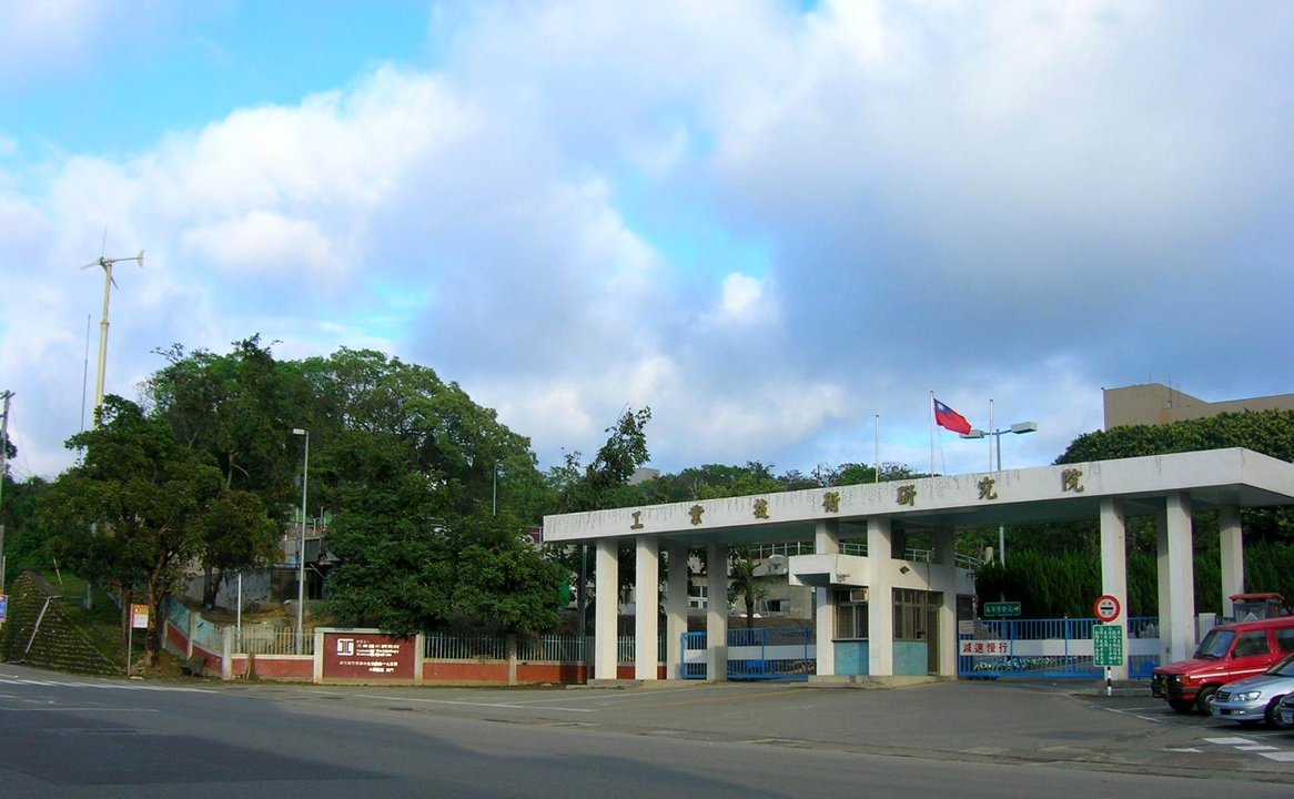 Semiconductor History | 工研院 中興院區 — The Government Lab That Built Taiwan a Fab