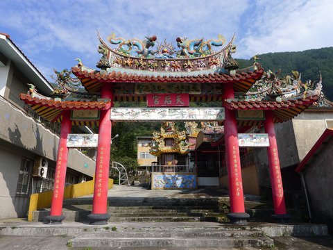 Military History | 頭城忠孝新村 — T…