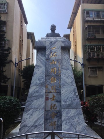 Biography|王生明 — The Bust in t…