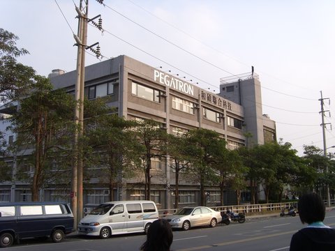 Contract Manufacturing|北投, 1 …
