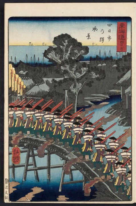 Retail History | Aeon — Two Hundred Fifty Thousand Yen for Okadaya Gofukuten