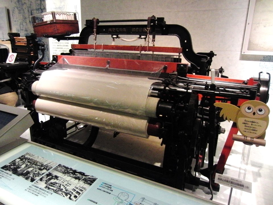 Biography|豊田佐吉 Sakichi Toyoda — The 1911 Weaving Works on This Brick Lot Became the Group's Memory — photo 2