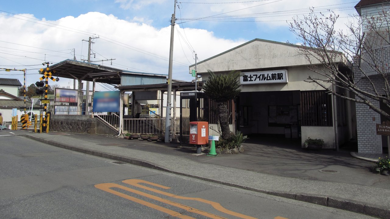 Technology History | Fujifilm — The Ashigara Plant Behind Fuji-film-mae Station