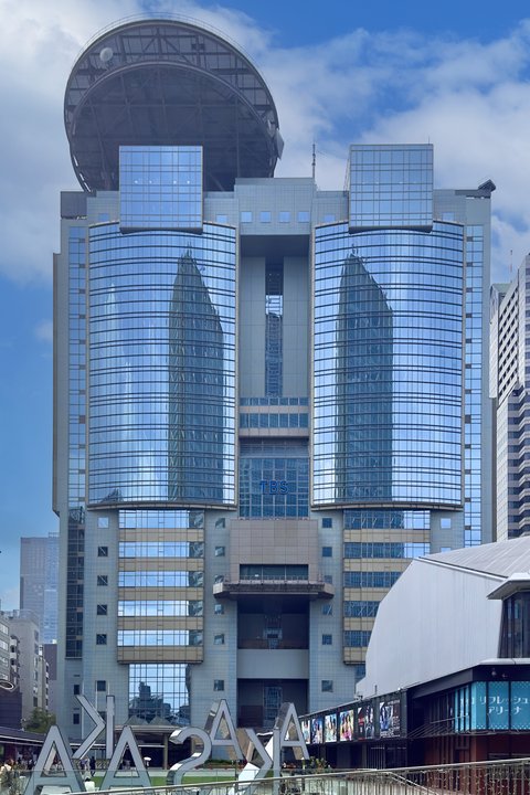 Semiconductor History | TBS Akasaka — The Broadcaster That Backed a Tool Company