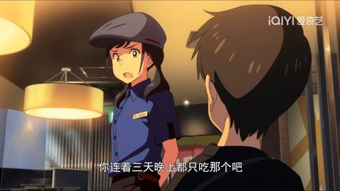 天気の子 | マクドナルド西武新宿駅前店 — 雨宿りの一食