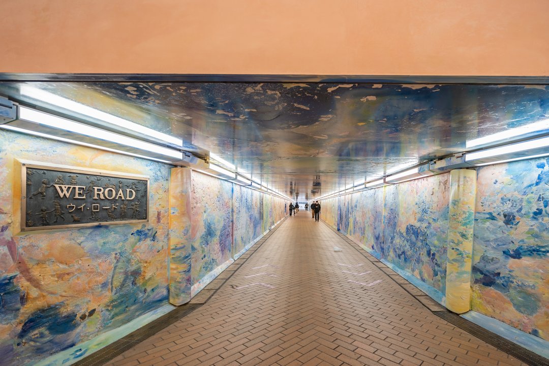池袋ウエストゲートパーク Ikebukuro West Gate Park | WE ROAD 雑司が谷隧道 Zoshigaya Tunnel — Every Friend Opens a Shop