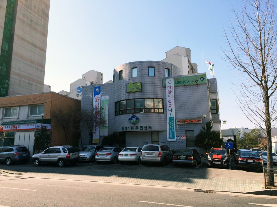 Signal|Nowon Police Station — The Building They Called Jinyang